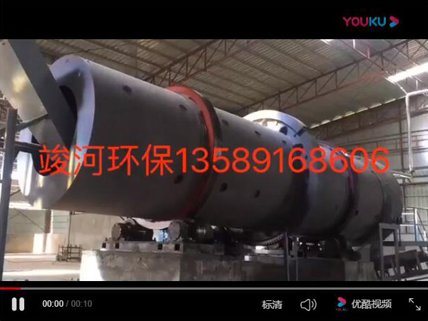 烘干機(jī)、冷卻機(jī)視頻